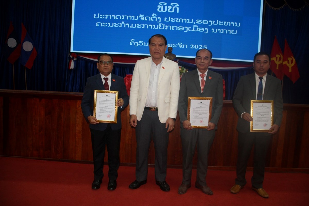 ນາກາຍປະກາດການຈດຕງເມອງ - image 2