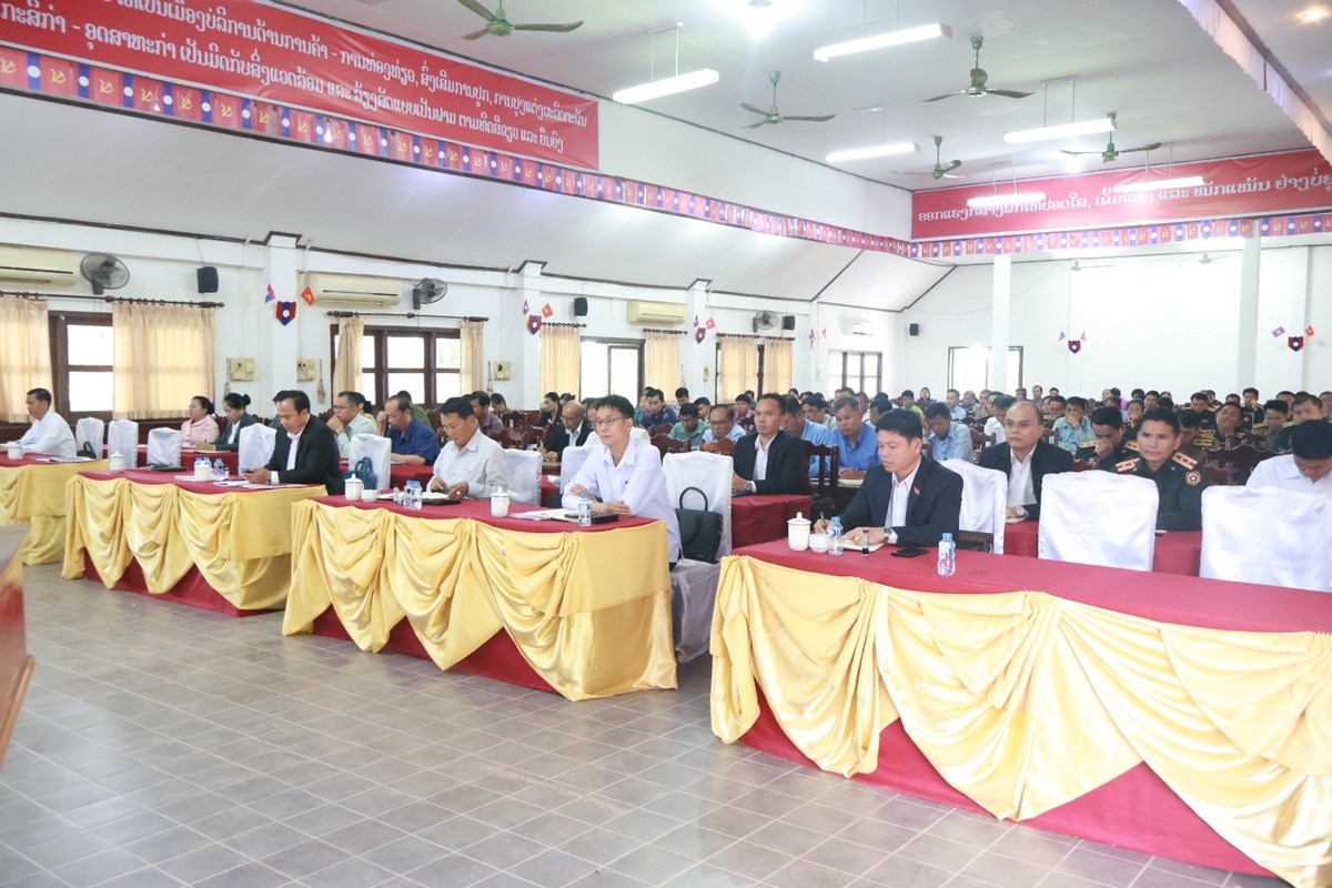 ແກ່ນທ້າວປະກາດການຈັດຕັ້ງ ຄະນະນໍາເມືອງ image 1 ແກນທາວປະກາດການຈດຕງ ຄະນະນາເມອງ - image 1