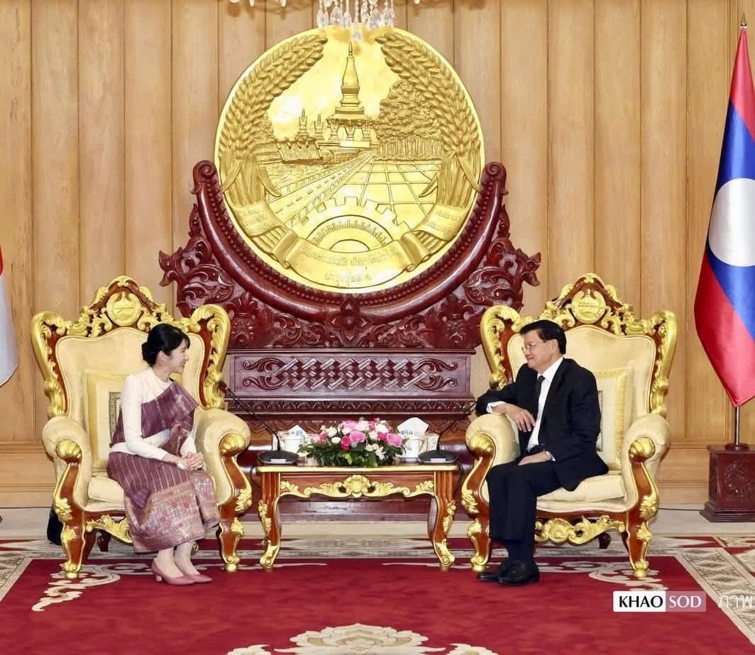 ປະທານປະເທດແຫ່ງສປປລາວຕ້ອນຮັບການເຂົ້າຢ້ຽມຂໍ່ານັບຂອງສົມເດັດເຈົ້າຍິງໄອໂກະແຫ່ງປະເທດຍີ່ປຸ່ນ image 1 ປະທານປະເທດແຫງສປປລາວຕອນຮບການເຂາຢຽມຂານບຂອງສມເດດເຈາຍງໄອໂກະແຫງປະເທດຍປນ - image 1