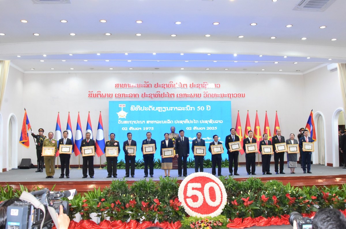 ພິທີປະດັບຫຼຽນກາລະນຶກ 50 ປີ ສປປ ລາວ ໃຫ້ແກ່ບັນດາການນຳແລະອະດີດການນຳ image 3 ພທປະດບຫຽນກາລະນກ 50 ປ ສປປ ລາວ ໃຫແກບນດາການນຳແລະອະດດການນຳ - image 3