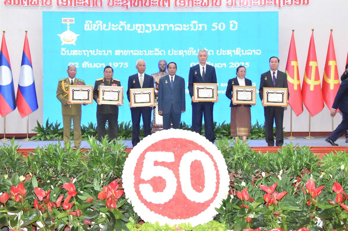 ພິທີປະດັບຫຼຽນກາລະນຶກ 50 ປີ ສປປ ລາວ ໃຫ້ແກ່ບັນດາການນຳແລະອະດີດການນຳ image 4 ພທປະດບຫຽນກາລະນກ 50 ປ ສປປ ລາວ ໃຫແກບນດາການນຳແລະອະດດການນຳ - image 4