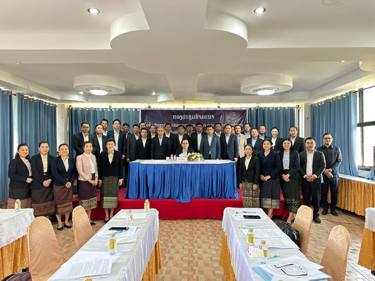 ຍົກສູງປະສິດທິພາບວຽກງານນຳພາ ແລະ ຄຸ້ມຄອງພະນັກງານ ຕິດພັນກັບນິຕິກຳ ແລະ ເປັນທັນສະໄໝ image 1 ຍກສງປະສດທພາບວຽກງານນຳພາ ແລະ ຄມຄອງພະນກງານ ຕດພນກບນຕກຳ ແລະ ເປນທນສະໄໝ - image 1