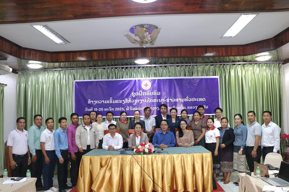 ຍກລະດບດານວຽກງານໂຄສະນາຂາວສານກາແດງທວປະເທດ - image 3