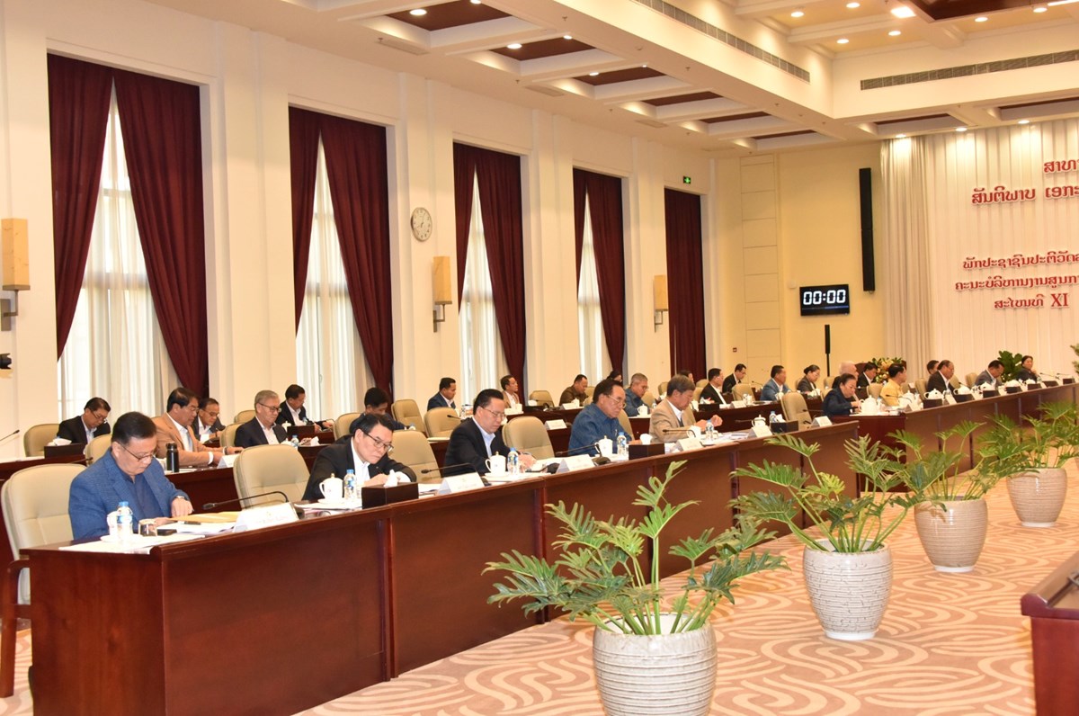 ກອງປະຊຸມຄົບຄະນະວິສາມັນຂອງຄະນະບໍລິຫານງານສູນກາງພັກ ສະໄໝທີ XI image 3 ກອງປະຊມຄບຄະນະວສາມນຂອງຄະນະບລຫານງານສນກາງພກ ສະໄໝທ XI - image 3