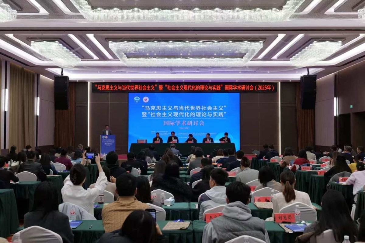 ສາມະນາວຊາການສາກນກຽວກບ “ລດທມາກ ແລະ ລດທສງຄມນຍມໂລກຮວມສະໄໝ - image 1