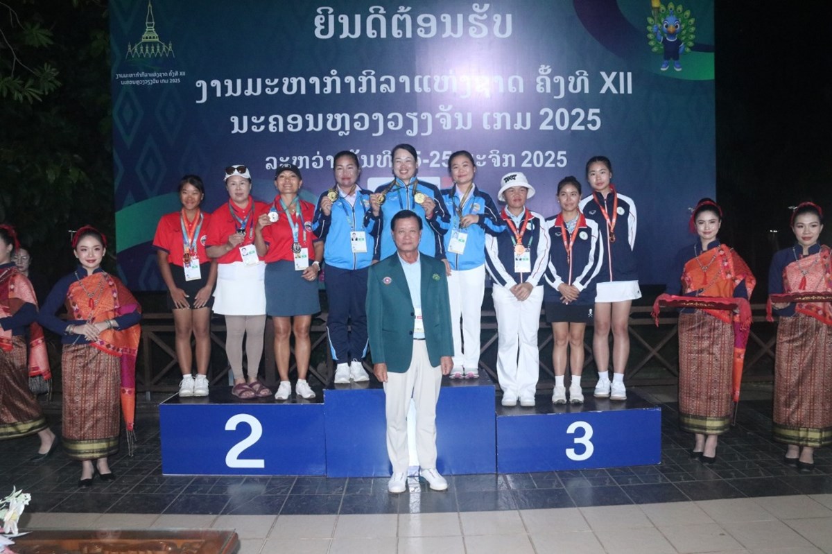 ມອບຫຼຽນ ກິລາກ໊ອຟ ນະຄອນຫຼວງວຽງຈັນ ເກມ 2025 image 1 ມອບຫຽນ ກລາກອຟ ນະຄອນຫວງວຽງຈນ ເກມ 2025 - image 1