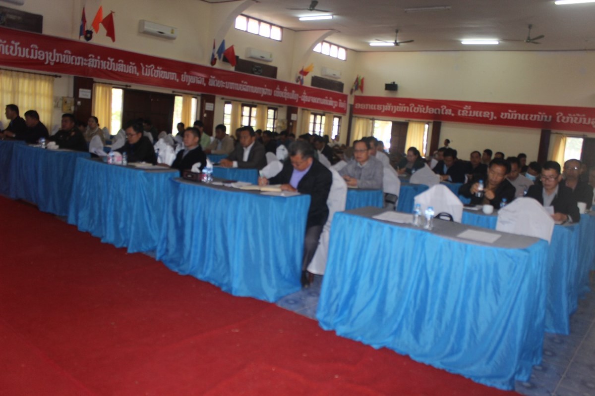 ທາບທາມຮາງຂຕກລງ ວາດວຍການຄມຄອງ ນຳໃຊ ແລະ ອານລກຊາງບານ - image 1