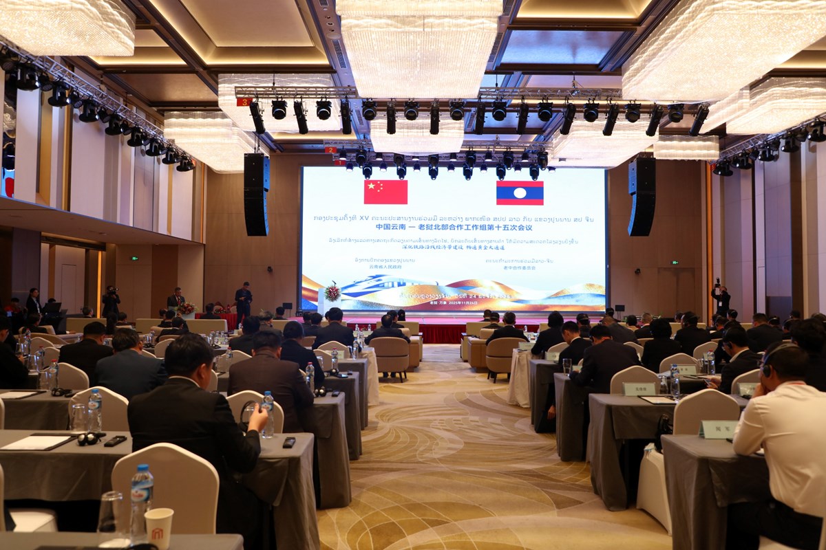 ຄະນະປະສານງານຮວມມ ພາກເໜອຂອງລາວ ກບ ແຂວງຢນນານ ຈດກອງປະຊມຄງທXV - image 1