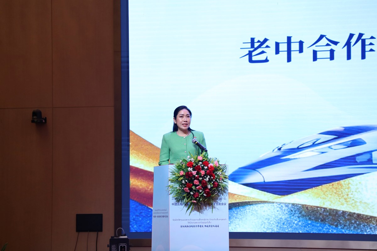 ຄະນະປະສານງານຮວມມ ພາກເໜອຂອງລາວ ກບ ແຂວງຢນນານ ຈດກອງປະຊມຄງທXV - image 2