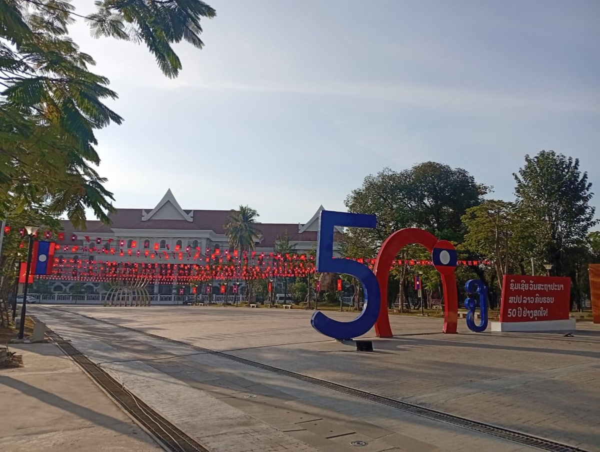 ນວ ປະດບປະດາຂານບຮບຕອນວນຊາດທ 2 ທນວາຄບຮອບ 50 ປ - image 1