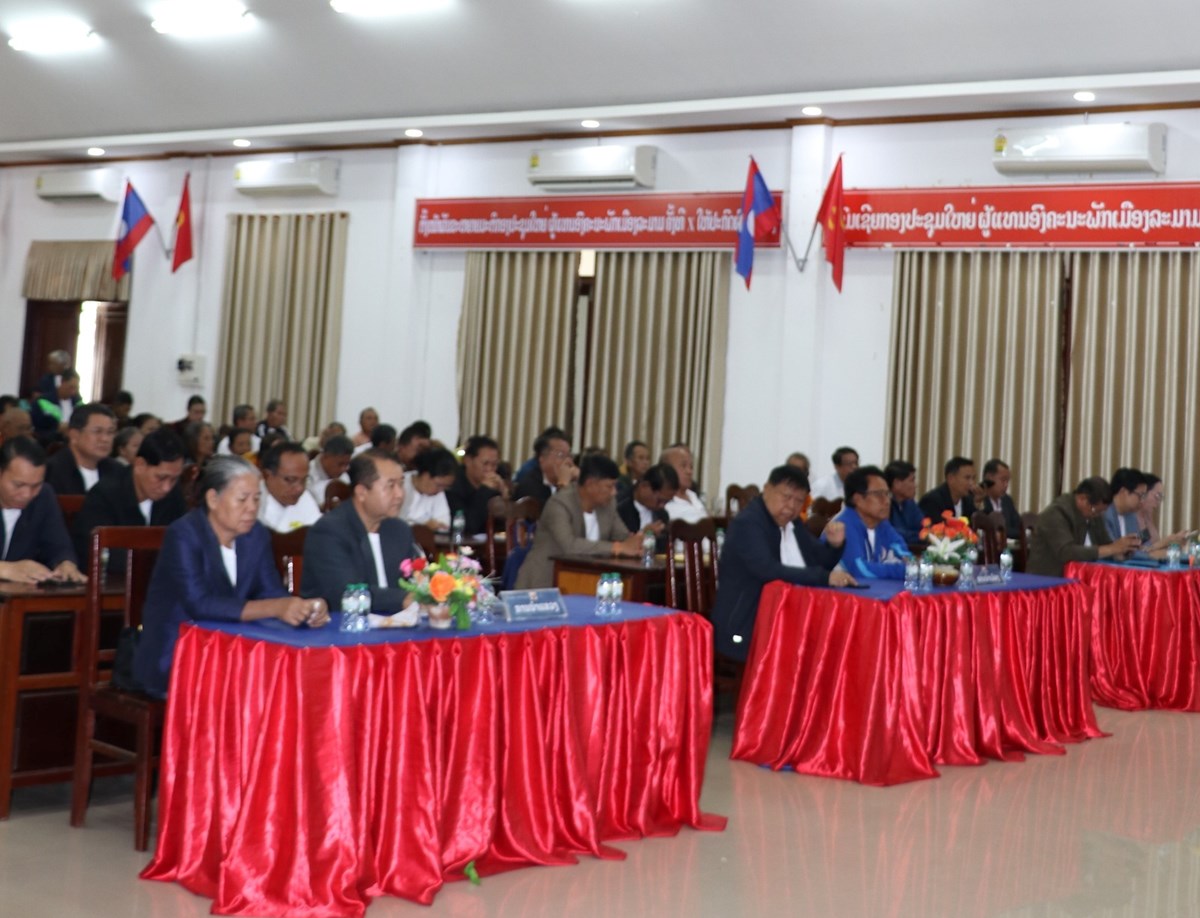 ເມອງລະມາມ ສະເຫມສະຫອງວນຜອາຍສງແຫງຊາດ ຄບຮອບ 43 ປ - image 1