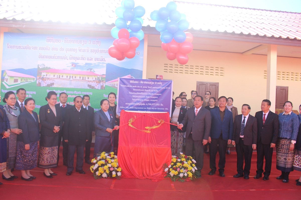 ມອບ-ຮັບອາຄານຮຽນມັດທະຍົມຕອນຕົ້ນລາດບວກແລະດອນຄຳ image 1 ມອບ-ຮບອາຄານຮຽນມດທະຍມຕອນຕນລາດບວກແລະດອນຄຳ - image 1