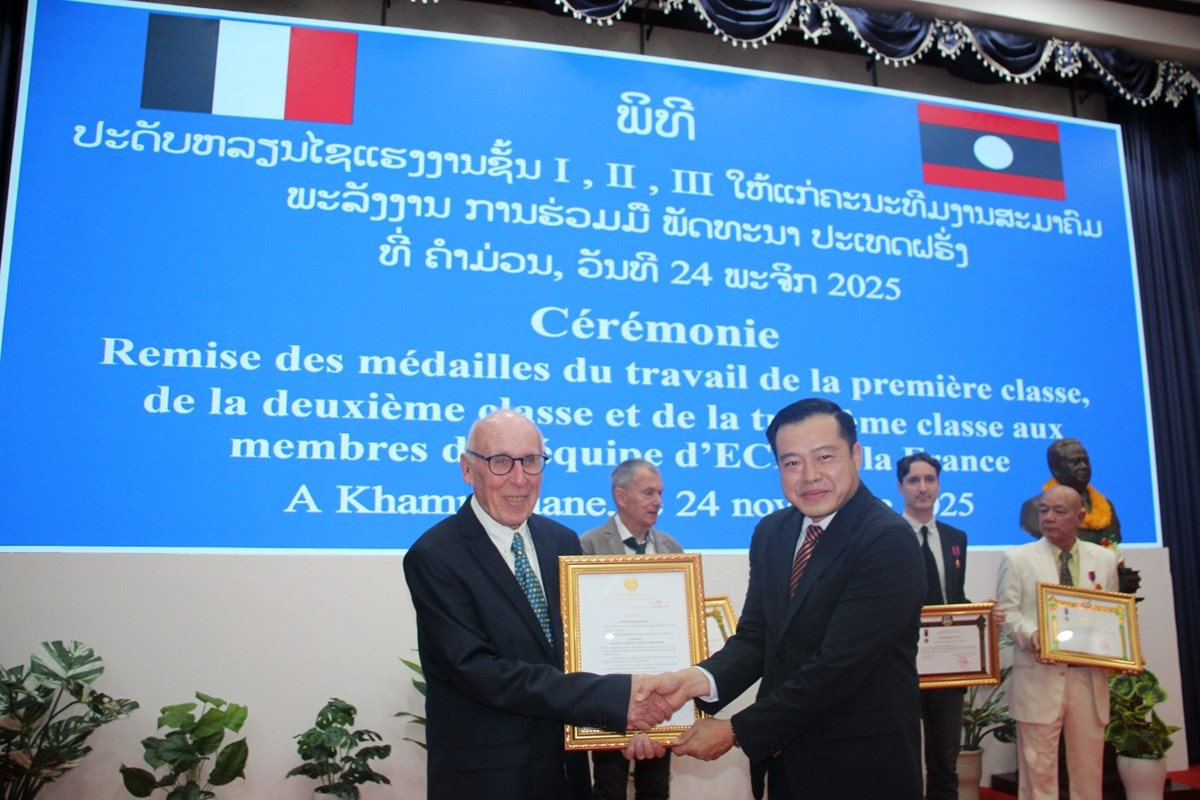 ປະດບຫຽນໄຊແຮງງານຊນ I , II , III ໃຫແກບກຄນ ກມສະມາຄມພະລງງານການຮວມມ - image 1