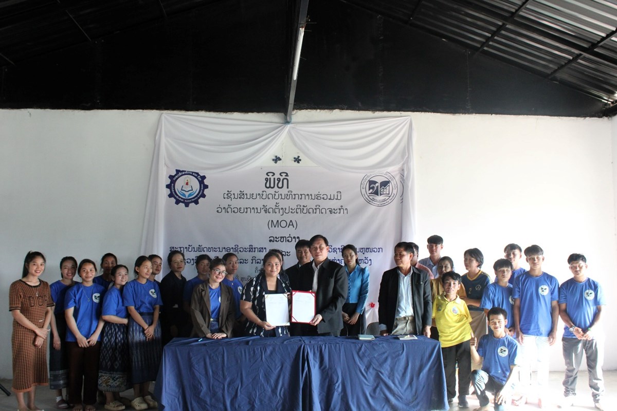 ສພອ ແລະ ສນຝກວຊາຊບຄນຫໜວກມແຫງຄວາມຫວງ ເຊນ​ສນ​ຍາ​ການ​ຮວມ​ມ - image 1