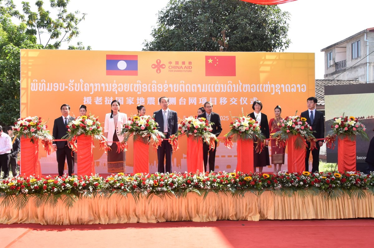 ມອບ-ຮບໂຄງການກສາງຕາໜາງສະຖານວດແທກແຜນດນໄຫວແຫງຊາດລາວໄລຍະທ I - image 1