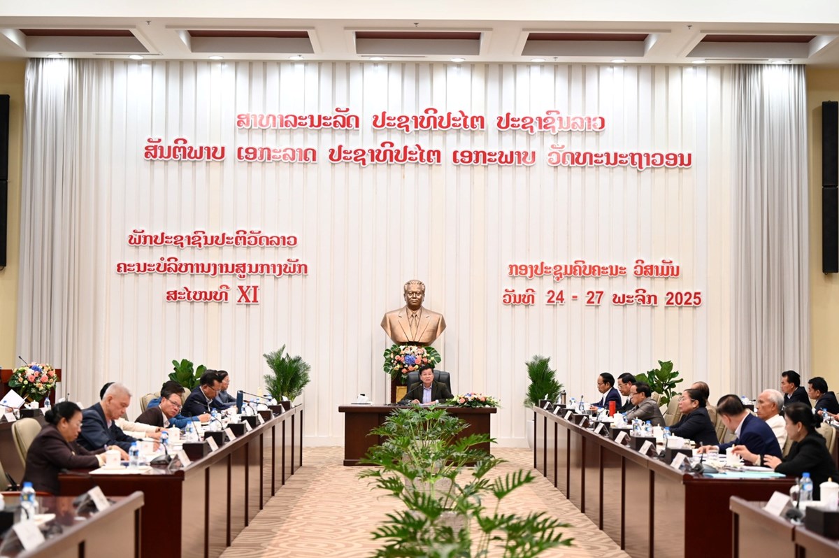 ສໍາເລັດກອງປະຊຸມຄົບຄະນະ ວິສາມັນ ຂອງຄະນະບໍລິຫານງານສູນກາງພັກ ສະໄໝທີ XI image 1 ສາເລດກອງປະຊມຄບຄະນະ ວສາມນ ຂອງຄະນະບລຫານງານສນກາງພກ ສະໄໝທ XI - image 1