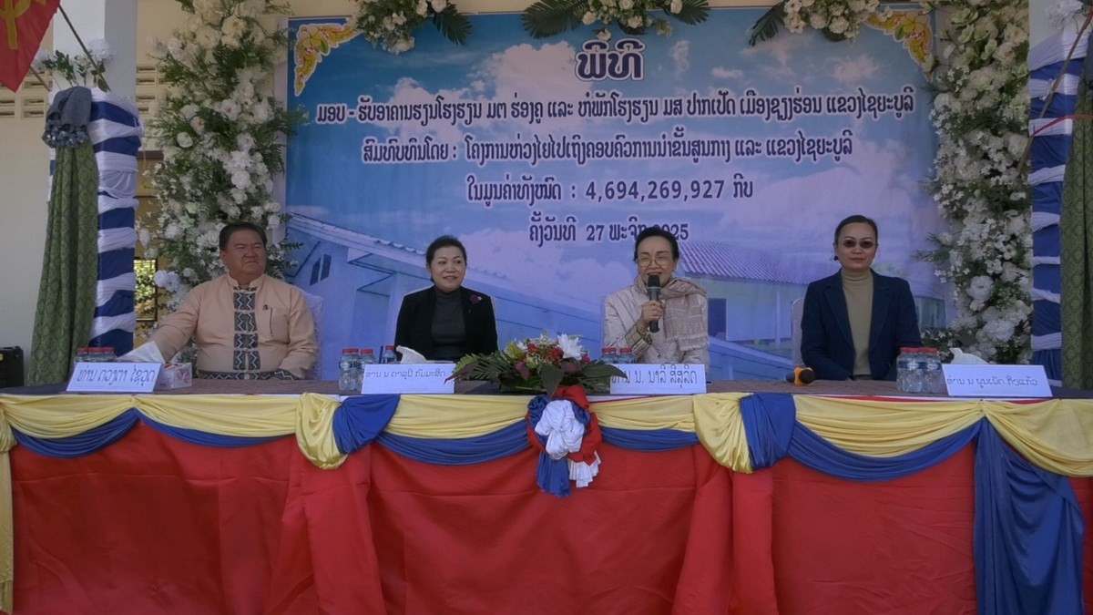 ພທ ມອບ-ຮບໂຮງຮຽນມດທະຍມຕອນຕນ ບານຮອງຄ - image 1