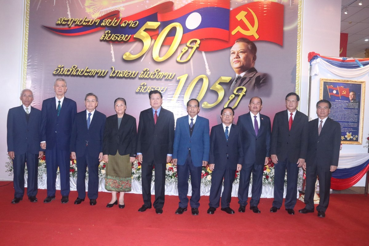 ວາງສະແດງຮບພາບ-ເອກກະສານ50ປ ສປປ ລາວ - image 3