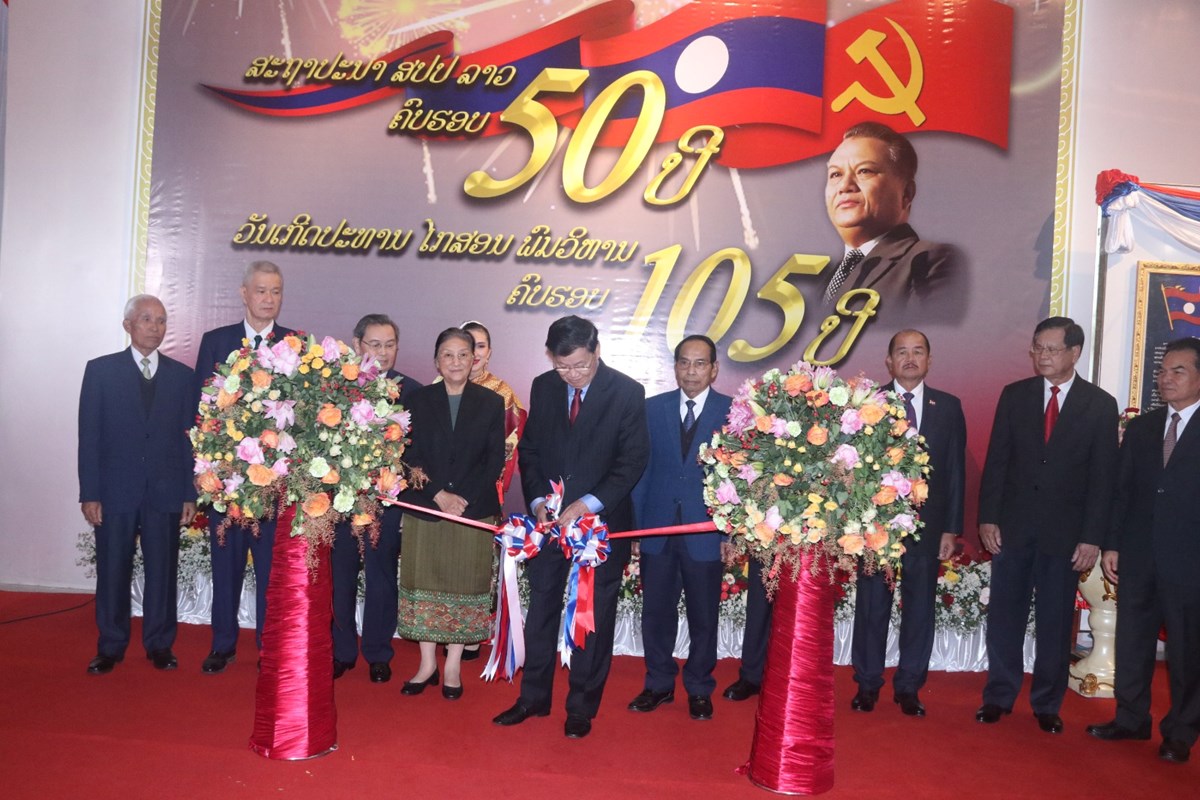 ວາງສະແດງຮບພາບ-ເອກກະສານ50ປ ສປປ ລາວ - image 1