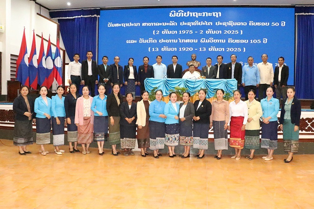 ຂງເຂດພກ-ພະນກງານ, ອງການຈດຕງມະຫາຊນ ແລະ ຂງເຂດເສດຖະກດ ຫວນຄນມນເຊອ 2 ວນປະຫວດສາດ - image 2