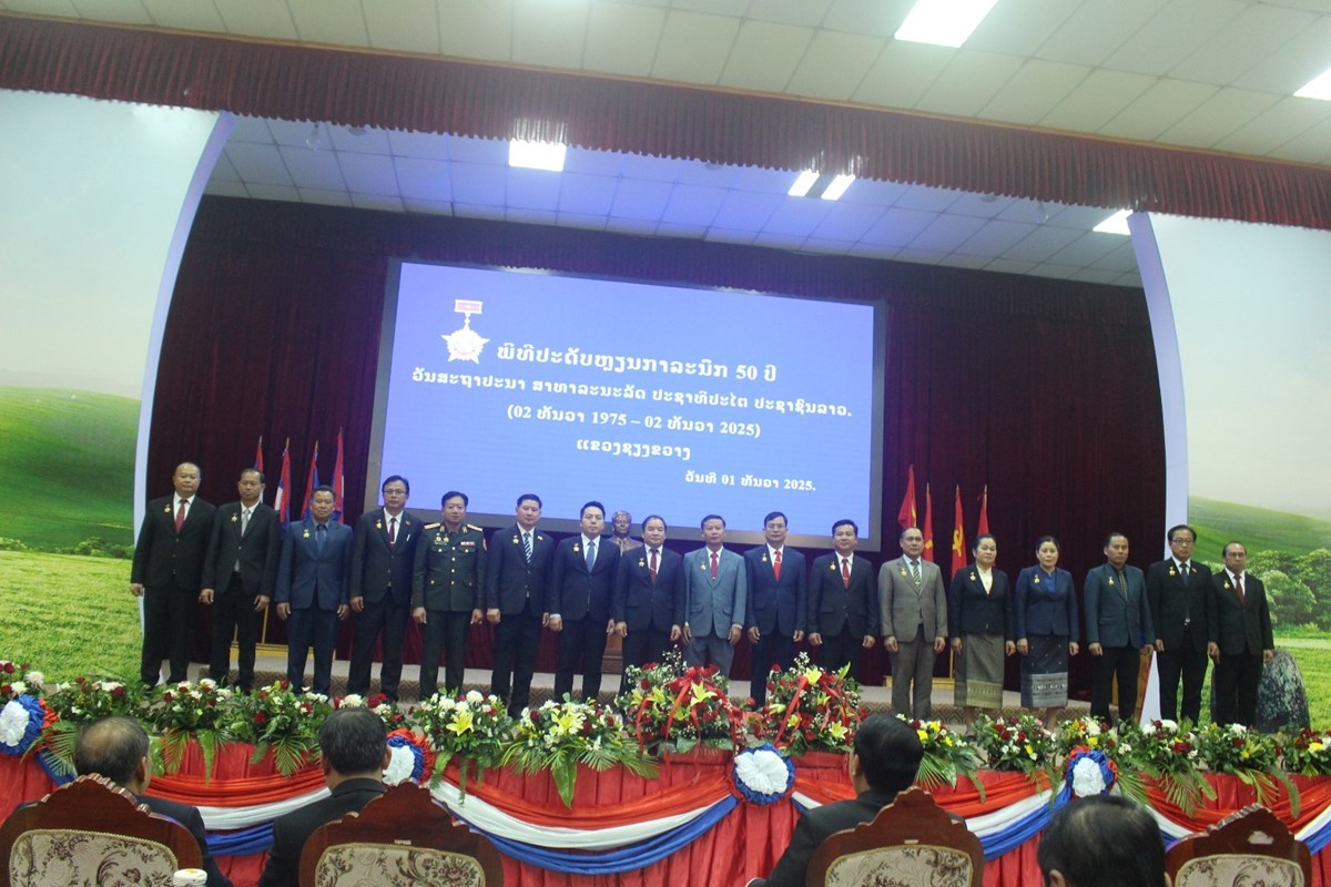 ຊຽງຂວາງປະດບລຽນກາລະນກ 50 ປວນສະຖາປະນາ ສປປ ລາວ - image 1