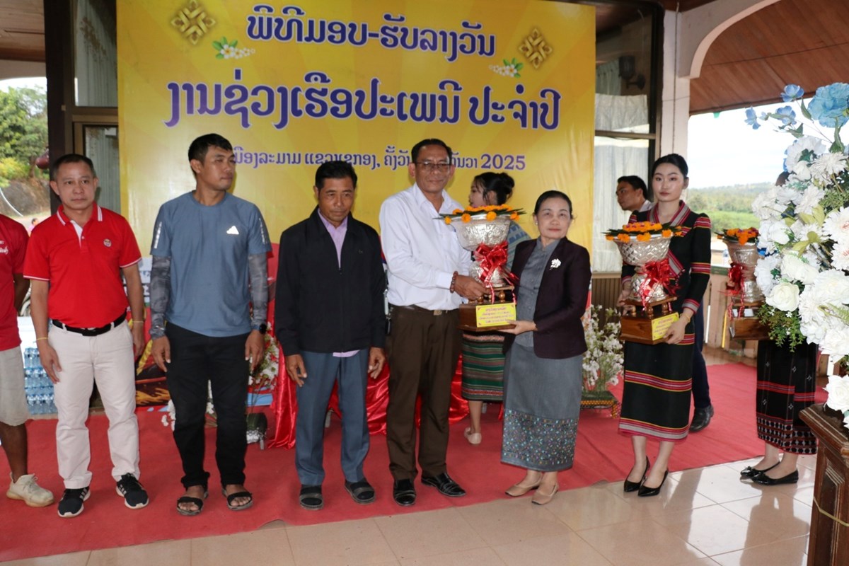 ແຊມເຮອປະເພນ ທງຊາຍ ແລະ ຍງ ຕກເປນຂອງບານດານ - image 1