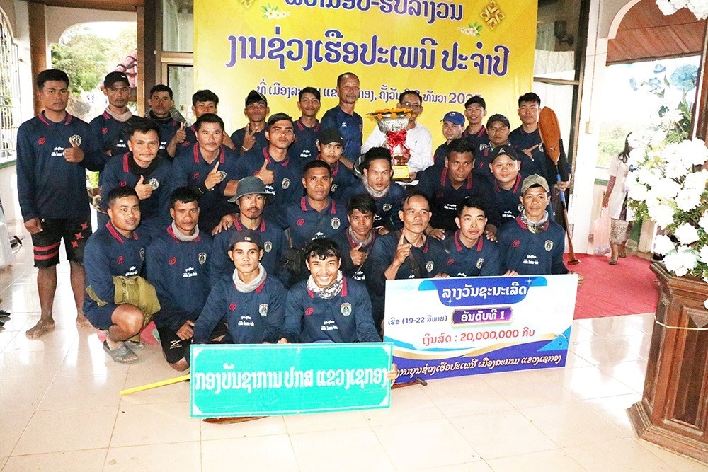 ແຊມເຮອປະເພນ ທງຊາຍ ແລະ ຍງ ຕກເປນຂອງບານດານ - image 2