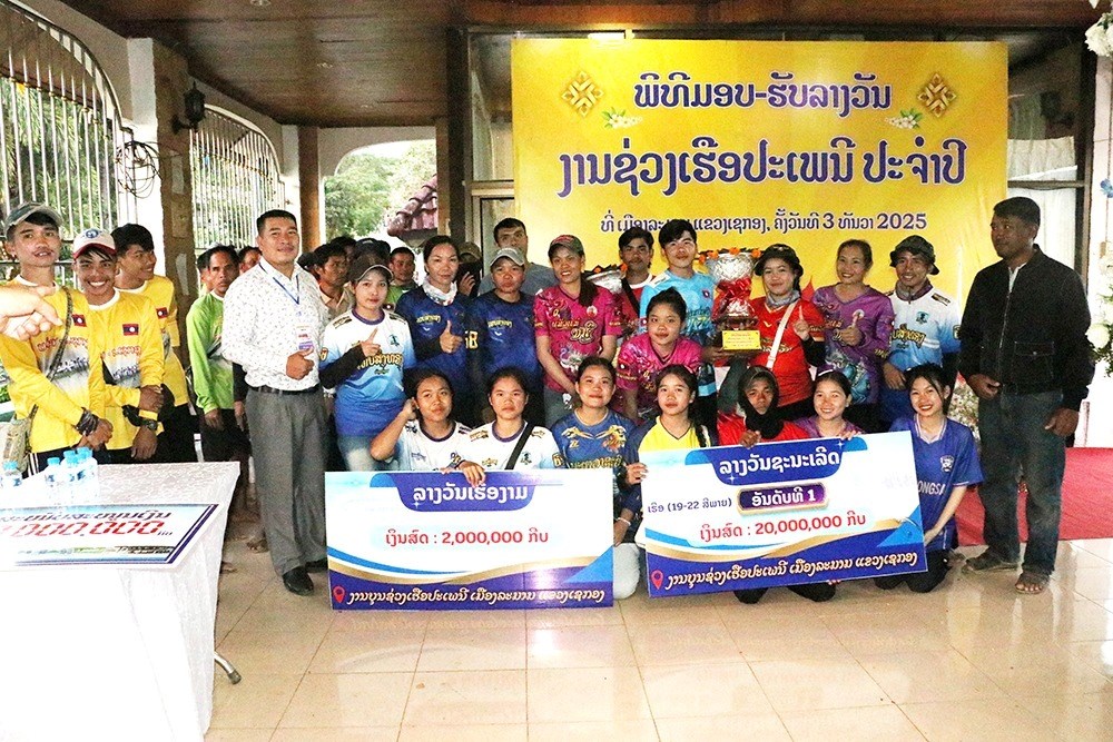 ແຊມເຮອປະເພນ ທງຊາຍ ແລະ ຍງ ຕກເປນຂອງບານດານ - image 3