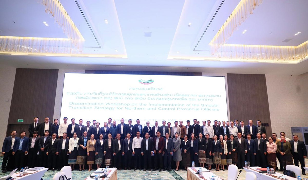 ເຜຍແຜແຜນຍດທະສາດການຂາມຜານຂອງ ສປປ ລາວ ເພອອອກຈາກສະຖານະພາບດອຍພດທະນາ - image 2