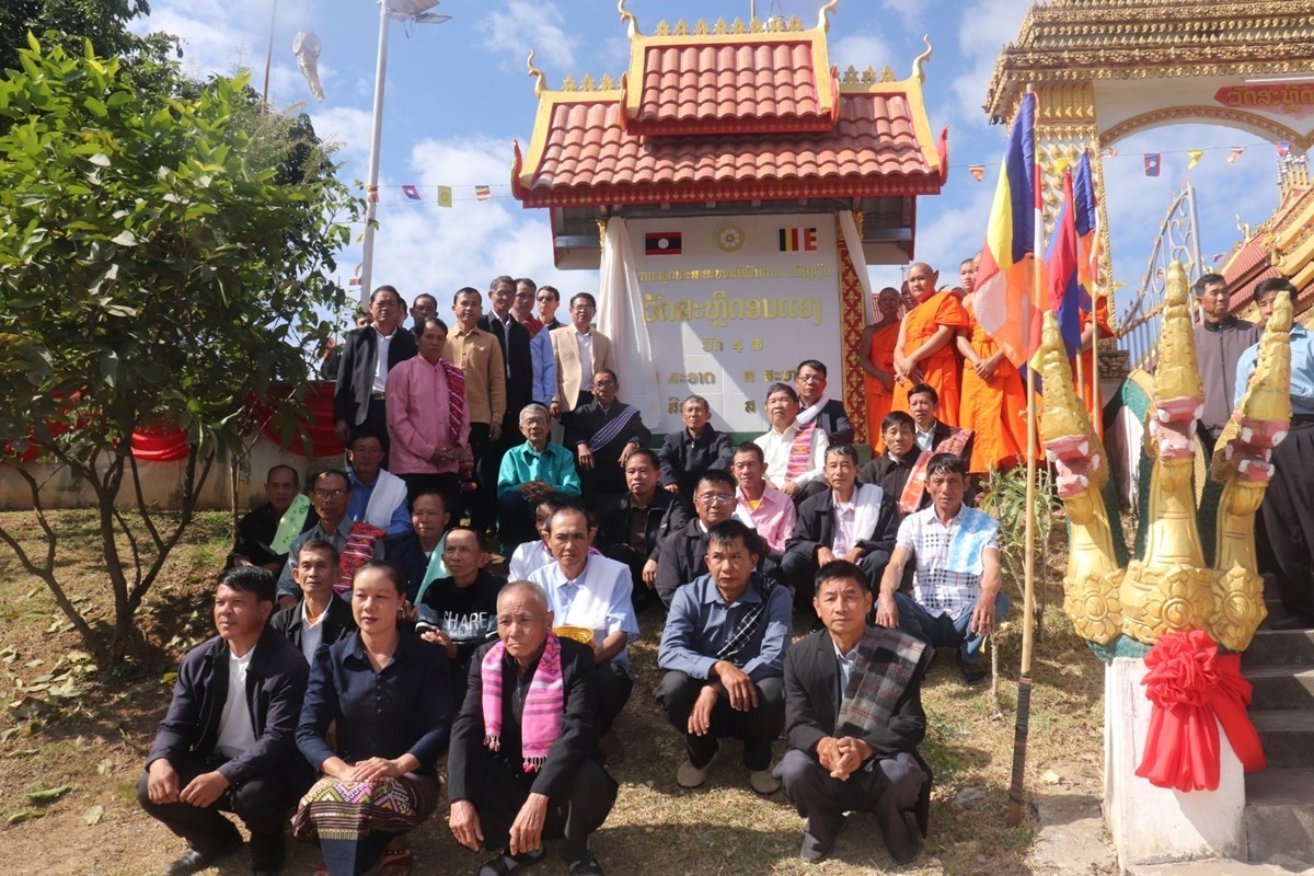 ເມືອງເງິນ ປະກາດຮັບຮອງວັດ 4 ສໍ image 1 ເມອງເງນ ປະກາດຮບຮອງວດ 4 ສ - image 1