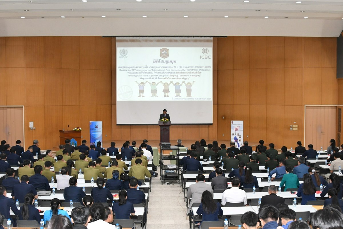 ສະຫຼອງ ວັນຕ້ານການສໍ້ລາດບັງຫຼວງສາກົນ ຄົບຮອບ 22 ປີ image 2 ສະຫອງ ວນຕານການສລາດບງຫວງສາກນ ຄບຮອບ 22 ປ - image 2