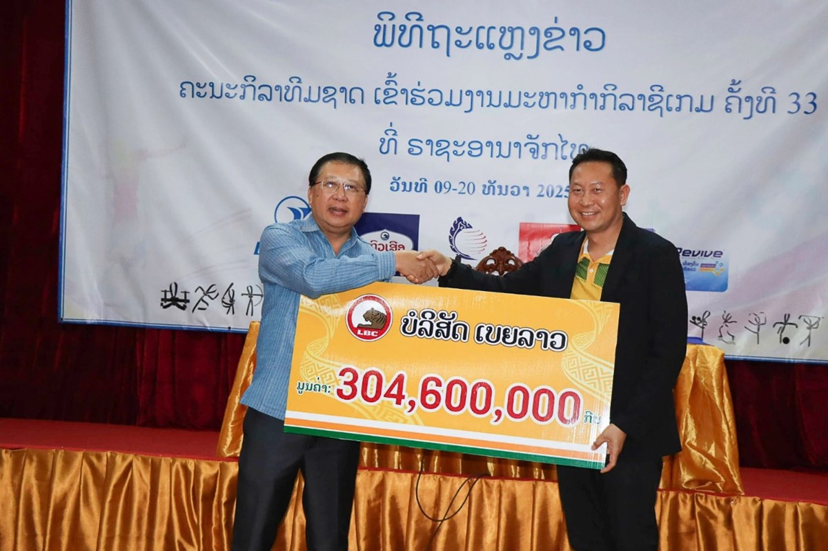 ສປປ ລາວສົ່ງ 39 ປະເພດກິລາ ຮ່ວມ ງານມະຫະກຳກິລາຊີເກມ ຄັ້ງທີ 33 ທີ່ປະເທດໄທ image 2 ສປປ ລາວສງ 39 ປະເພດກລາ ຮວມ ງານມະຫະກຳກລາຊເກມ ຄງທ 33 ທປະເທດໄທ - image 2