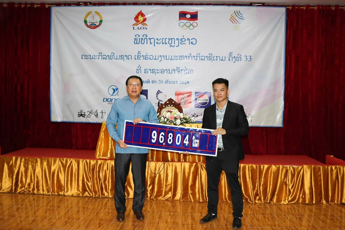 ສປປ ລາວສົ່ງ 39 ປະເພດກິລາ ຮ່ວມ ງານມະຫະກຳກິລາຊີເກມ ຄັ້ງທີ 33 ທີ່ປະເທດໄທ image 1 ສປປ ລາວສງ 39 ປະເພດກລາ ຮວມ ງານມະຫະກຳກລາຊເກມ ຄງທ 33 ທປະເທດໄທ - image 1