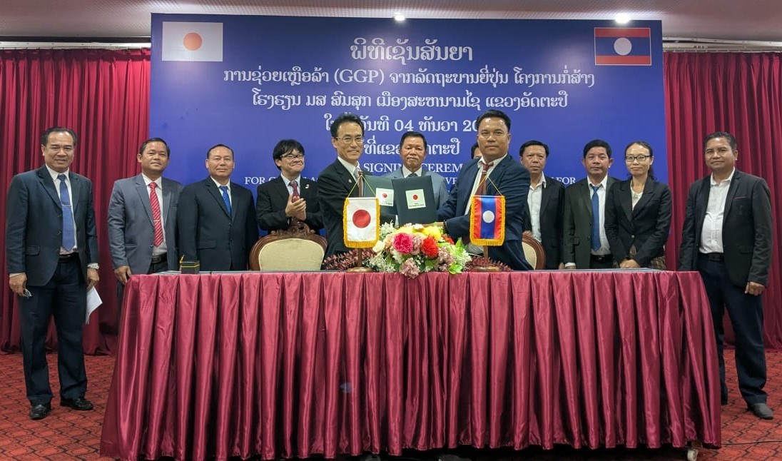 ລັດຖະບານຍີ່ປຸ່ນຊຸກຍູ້ການຍົກລະດັບໂຮງຮຽນໃນແຂວງອັດຕະປື image 1 ລດຖະບານຍປນຊກຍການຍກລະດບໂຮງຮຽນໃນແຂວງອດຕະປ - image 1