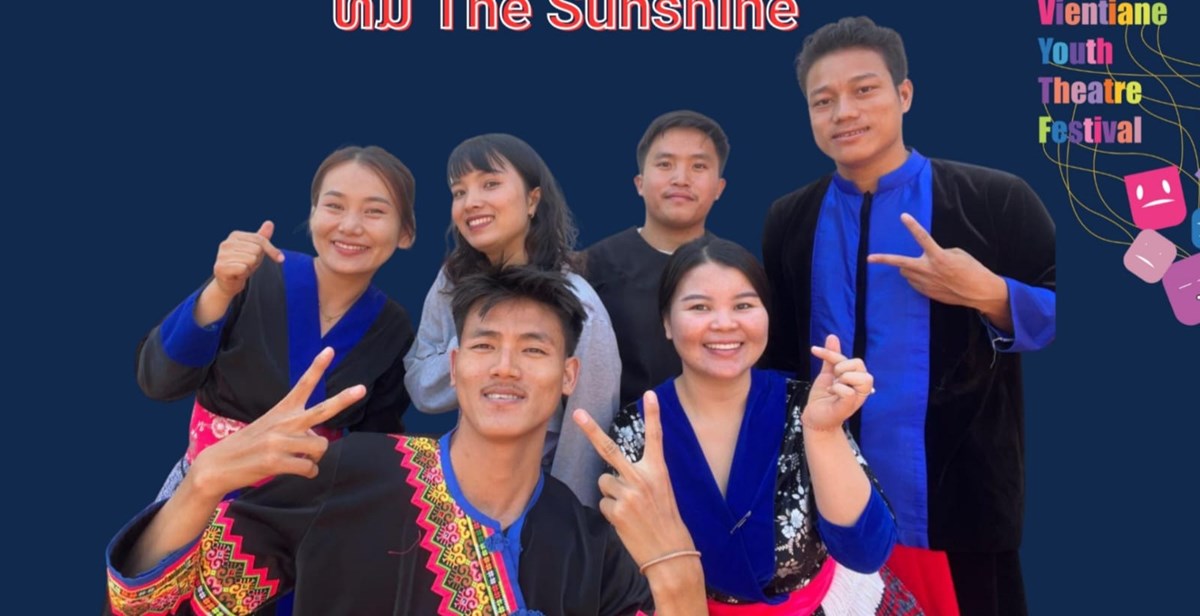 ງານບນການສະແດງລະຄອນ ໄວໜມ - image 3