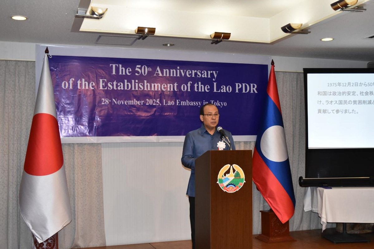 ສະຖານທູດລາວ ປະຈຳ ຍີ່ປຸ່ນ ສະຫຼອງວັນຊາດ ຄົບຮອບ 50 ປີ image 1 ສະຖານທດລາວ ປະຈຳ ຍປນ ສະຫອງວນຊາດ ຄບຮອບ 50 ປ - image 1