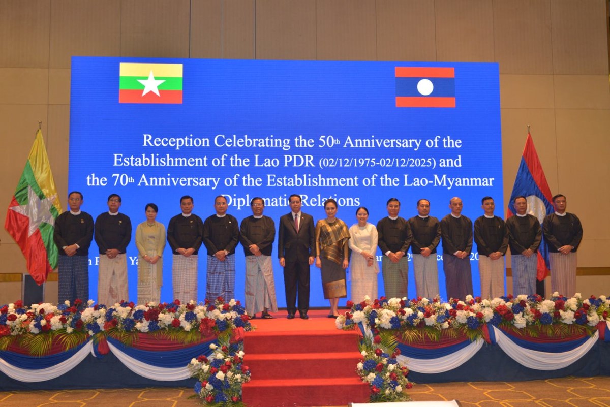 ສະຖານທດລາວ ປະຈຳມຽນມາ ສະຫອງວນຊາດ 50 ປ ແລະ ວນການທດ ລາວ-ມຽນມາ 70 ປ - image 1