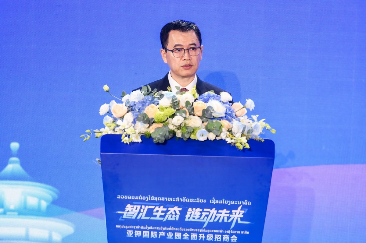 ການລົງທຶນເພີ່ມໃໝ່ 1.88 ຕື້ໂດລາ!ກອງປະຊຸມສົ່ງເສີມການລົງທຶນທີ່ຍົກລະດັບຮອບດ້ານ ຂອງນິຄົມອຸດສາຫະກຳ ອາຊີໂປຕາສ ໄດ້ປະສົບຜົນສໍາເລັດຢ່າງຈົບງາມ! image 2 ການລງທນເພມໃໝ 1.88 ຕໂດລາ!ກອງປະຊມສງເສມການລງທນທຍກລະດບຮອບດານ ຂອງນຄມອດສາຫະກຳ ອາຊໂປຕາສ ໄດປະສບຜນສາເລດຢາງຈບງາມ! - image 2