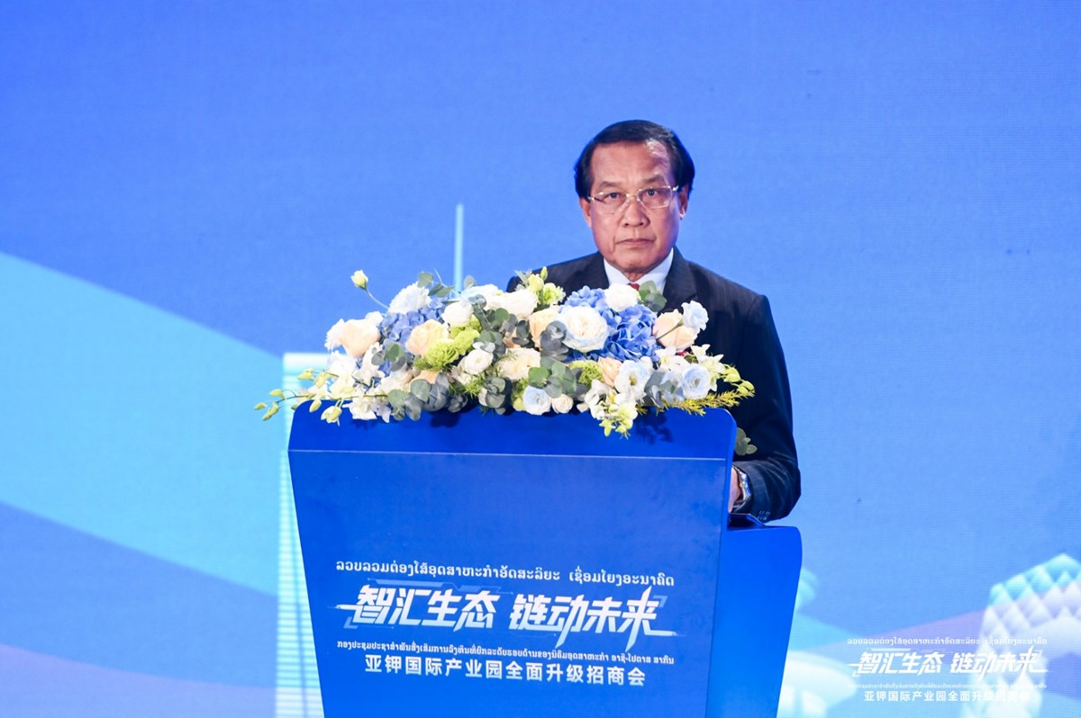 ການລົງທຶນເພີ່ມໃໝ່ 1.88 ຕື້ໂດລາ!ກອງປະຊຸມສົ່ງເສີມການລົງທຶນທີ່ຍົກລະດັບຮອບດ້ານ ຂອງນິຄົມອຸດສາຫະກຳ ອາຊີໂປຕາສ ໄດ້ປະສົບຜົນສໍາເລັດຢ່າງຈົບງາມ! image 3 ການລງທນເພມໃໝ 1.88 ຕໂດລາ!ກອງປະຊມສງເສມການລງທນທຍກລະດບຮອບດານ ຂອງນຄມອດສາຫະກຳ ອາຊໂປຕາສ ໄດປະສບຜນສາເລດຢາງຈບງາມ! - image 3