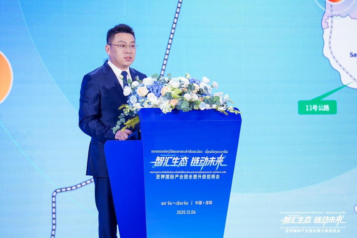 ການລົງທຶນເພີ່ມໃໝ່ 1.88 ຕື້ໂດລາ!ກອງປະຊຸມສົ່ງເສີມການລົງທຶນທີ່ຍົກລະດັບຮອບດ້ານ ຂອງນິຄົມອຸດສາຫະກຳ ອາຊີໂປຕາສ ໄດ້ປະສົບຜົນສໍາເລັດຢ່າງຈົບງາມ! image 5 ການລງທນເພມໃໝ 1.88 ຕໂດລາ!ກອງປະຊມສງເສມການລງທນທຍກລະດບຮອບດານ ຂອງນຄມອດສາຫະກຳ ອາຊໂປຕາສ ໄດປະສບຜນສາເລດຢາງຈບງາມ! - image 5