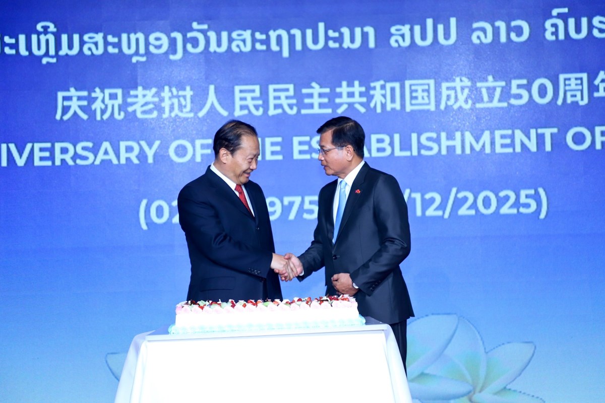 ສະຖານທູດລາວ ປະຈຳ ສປ ຈີນ ສະຫຼອງວັນຊາດຄົບຮອບ 50 ປີ image 1 ສະຖານທດລາວ ປະຈຳ ສປ ຈນ ສະຫອງວນຊາດຄບຮອບ 50 ປ - image 1