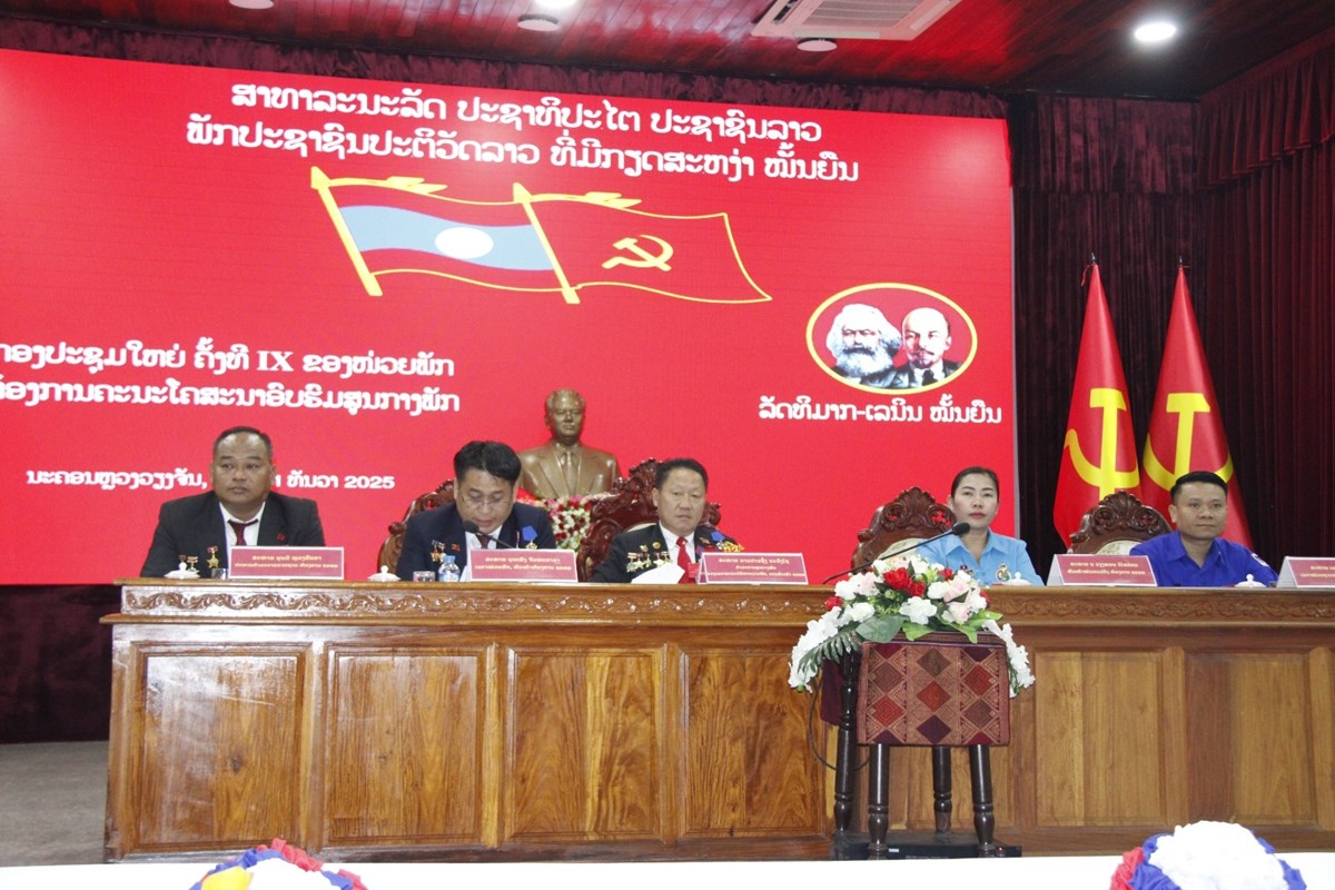 ກອງປະຊຸມໃຫຍ່ຄັ້ງທີ IX ຂອງໜ່ວຍພັກຫ້ອງການ ຄອສພ image 2 ກອງປະຊມໃຫຍຄງທ IX ຂອງໜວຍພກຫອງການ ຄອສພ - image 2