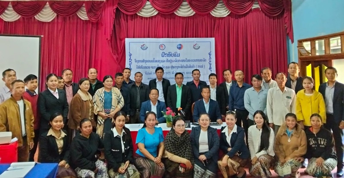 ເຊກອງ ສ້າງຄວາມເຂັ້ມແຂງໃຫ້ຫົວໜ່ວຍ ຈນກ ຜູ້ຜະລິດ ແລະ ປຸງແຕ່ງກາເຟ image 2 ເຊກອງ ສາງຄວາມເຂມແຂງໃຫຫວໜວຍ ຈນກ ຜຜະລດ ແລະ ປງແຕງກາເຟ - image 2