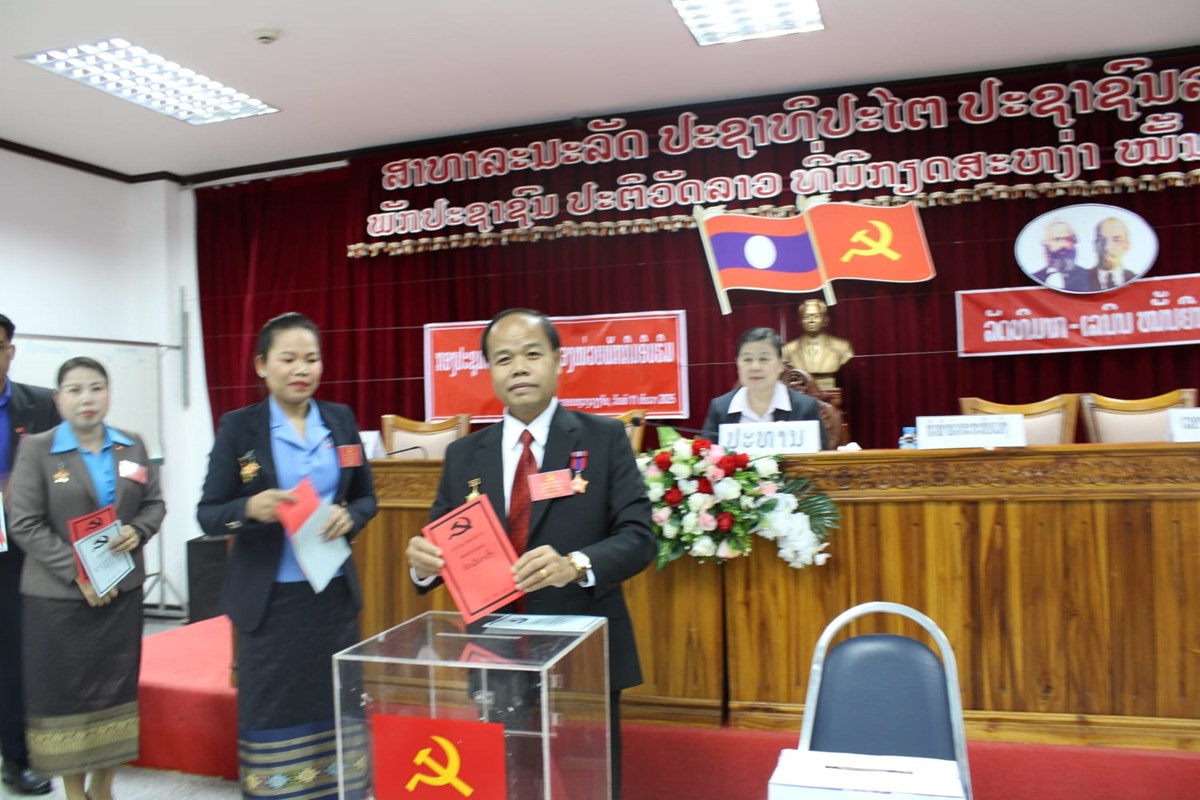 ກອງປະຊຸມໃຫຍ່ ຄັ້ງທີ IX ຂອງໜ່ວຍພັກ ກົມອົບຮົມ image 1 ກອງປະຊມໃຫຍ ຄງທ IX ຂອງໜວຍພກ ກມອບຮມ - image 1