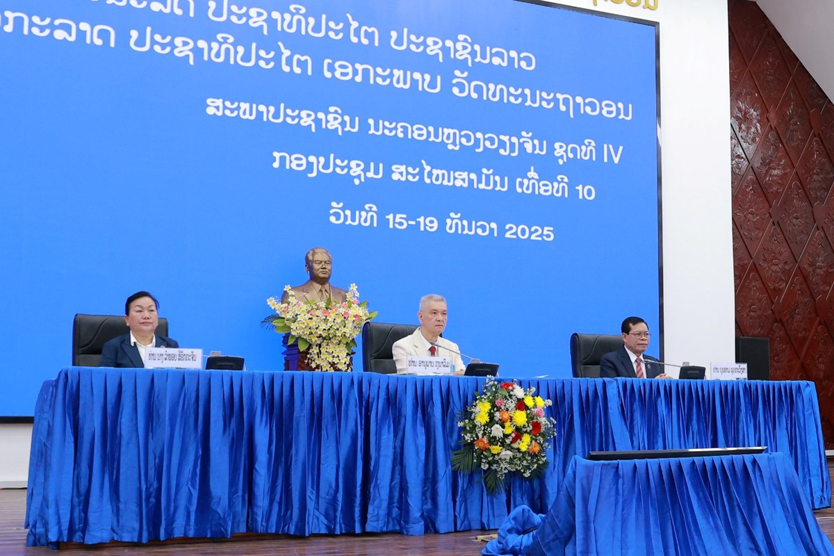 ກອງປະຊຸມສະໄໝສາມັນເທື່ອທີ 10 ຂອງສະພາປະຊາຊົນ ນວ ຊຸດທີ IV ເປີດຂຶ້ນຢ່າງເປັນທາງການ image 2 ກອງປະຊມສະໄໝສາມນເທອທ 10 ຂອງສະພາປະຊາຊນ ນວ ຊດທ IV ເປດຂນຢາງເປນທາງການ - image 2