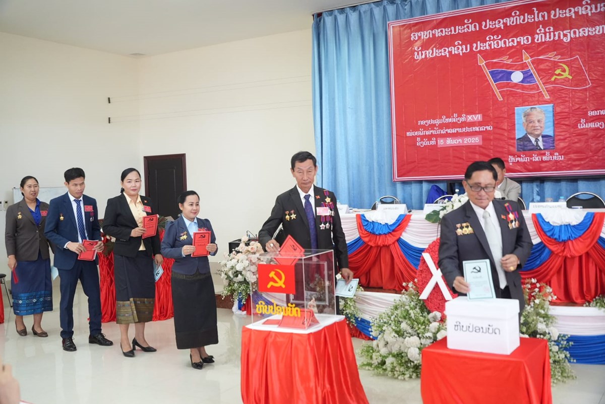 ໜ່ວຍພັກ ຂປລ ດຳເນີນກອງປະຊຸມໃຫຍ່ ຄັ້ງທີ XVI image 1 ໜວຍພກ ຂປລ ດຳເນນກອງປະຊມໃຫຍ ຄງທ XVI - image 1