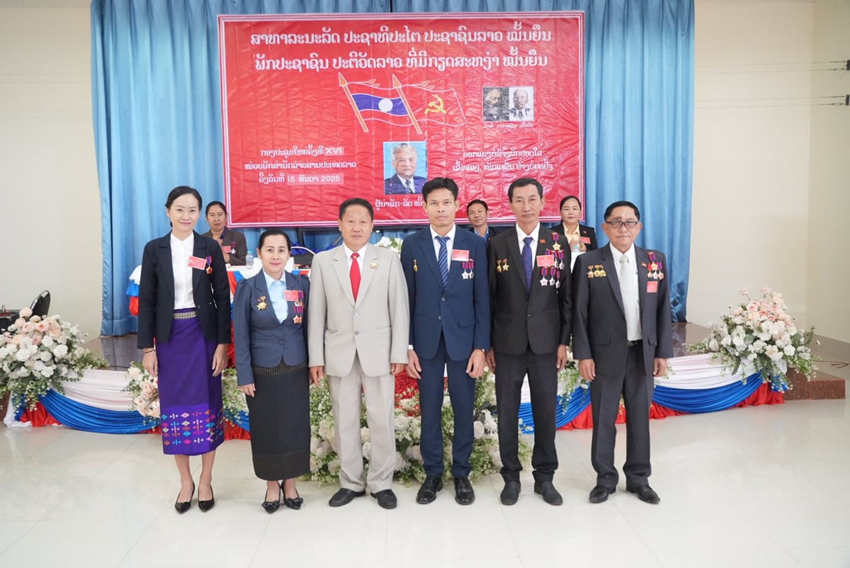 ໜ່ວຍພັກ ຂປລ ດຳເນີນກອງປະຊຸມໃຫຍ່ ຄັ້ງທີ XVI image 3 ໜວຍພກ ຂປລ ດຳເນນກອງປະຊມໃຫຍ ຄງທ XVI - image 3