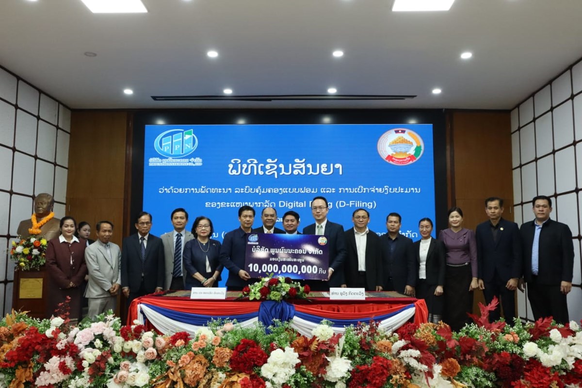 ຈະພດທະນາລະບບ ຄມຄອງແບບຟອມແລະເບກຈາຍງບປະມານແບບDigital Filing - image 1