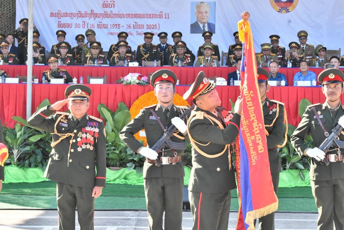 ສະຫຼອງວັນສ້າງຕັ້ງກອງພັນໃຫຍ່ 11 ຄົບຮອບ 50 ປີ image 2 ສະຫອງວນສາງຕງກອງພນໃຫຍ 11 ຄບຮອບ 50 ປ - image 2