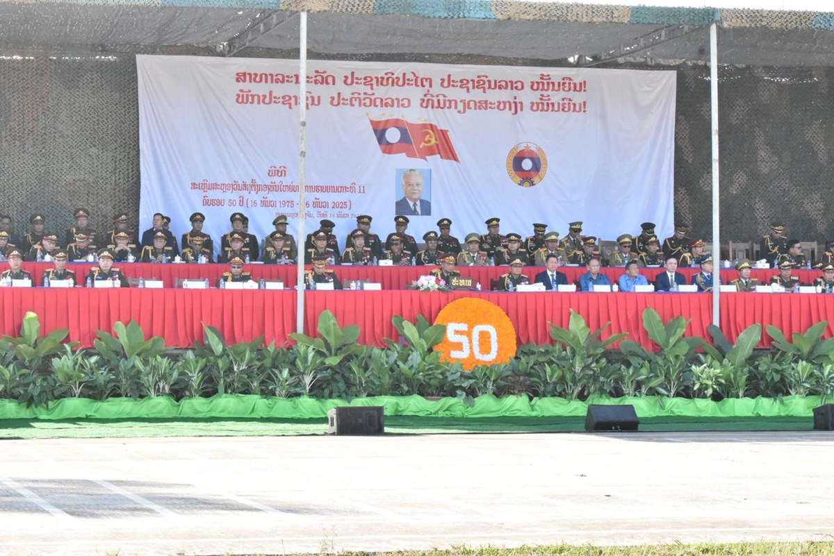 ສະຫຼອງວັນສ້າງຕັ້ງກອງພັນໃຫຍ່ 11 ຄົບຮອບ 50 ປີ image 1 ສະຫອງວນສາງຕງກອງພນໃຫຍ 11 ຄບຮອບ 50 ປ - image 1